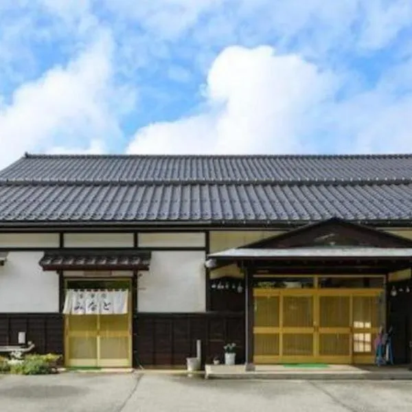 Sado Ryosou Minato, Hotel in Sado