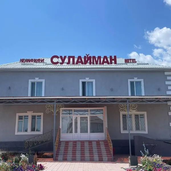 Sulaiman Hotel, ξενοδοχείο σε Karakol
