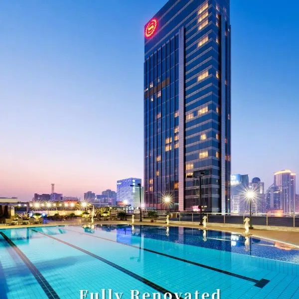 广州粤海喜来登酒店，位于广州的酒店
