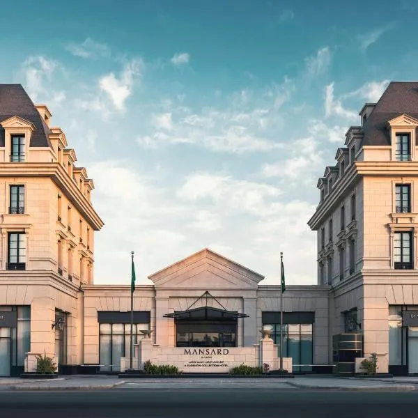 Ritz Carton Riyadh Conrad Riyadh Laysen Valley - Riyad, Arabie saoudite - Mis à jour en ...