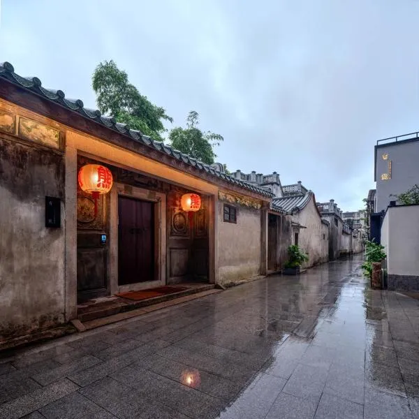 Jiangnan House Chaozhou, hôtel à Chaozhou