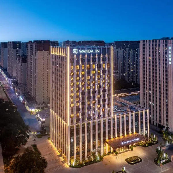 Wanda Jin Jiamusi、ジャムス市のホテル