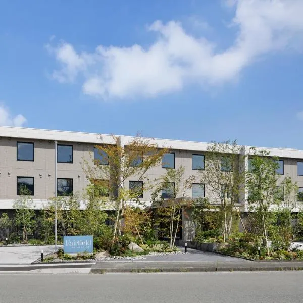 Fairfield by Marriott Fukuoka Ukiha, hotel v destinaci Ukiha