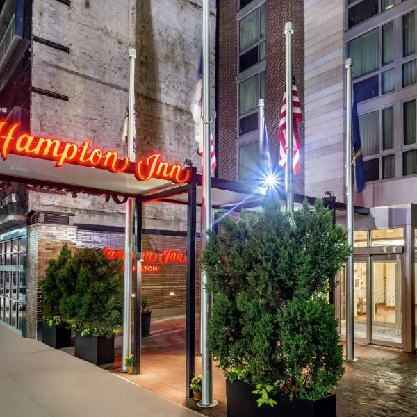 ハンプトン イン マンハッタン グランド セントラル（Hampton Inn Manhattan Grand Central）、ニューヨークのホテル