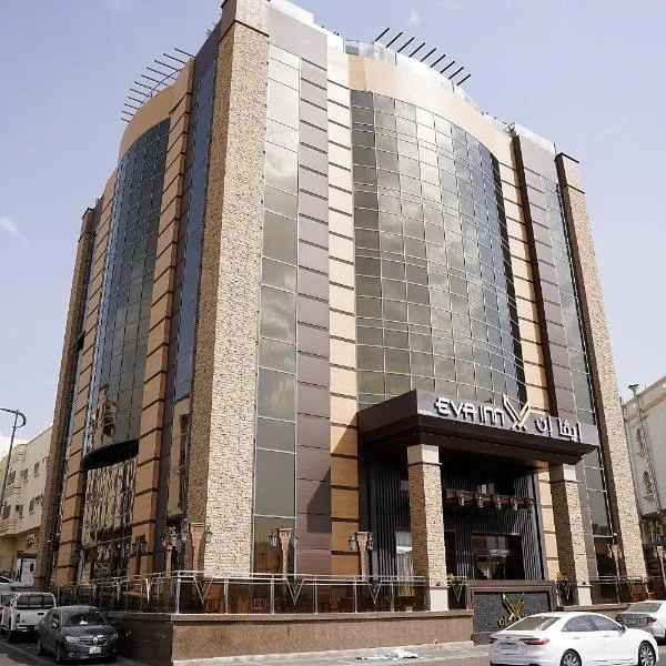 فندق إيفا إن شركة ميسان الفندقية, hotell sihtkohas Abhā