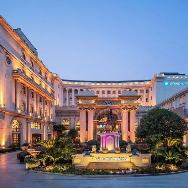 Wyndham Shanghai Hongqiao-Near NECC, hotel v Šanghaji