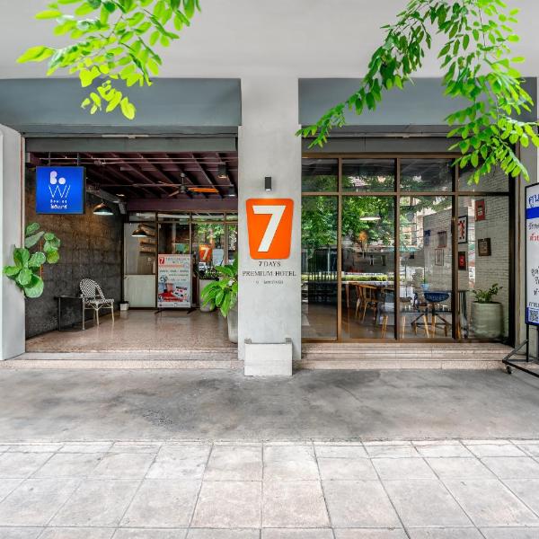 7 Days Premium Hotel at Icon Siam Station - No Parking, Bangkok