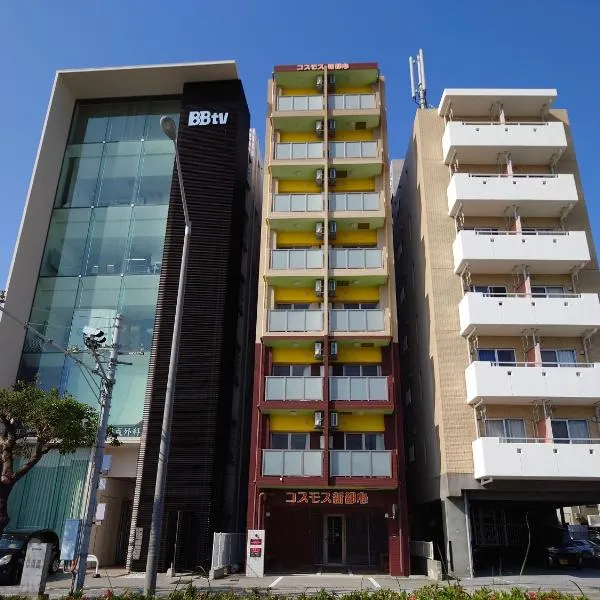 BiBi Hotel Cosmos Shintoshin, Hotel in Naha