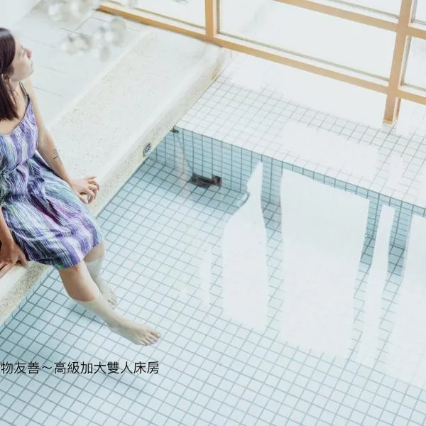 湖畔莊園 道 Villa, hotel v destinaci Dongshan