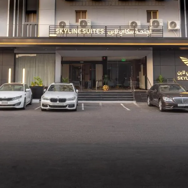 Skyline Hotel & Suites, hotel in Tabuk