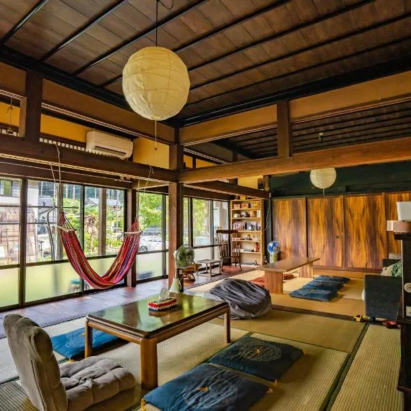 1日1組限定 体験型古民家宿"ハレハレ" 超新鮮卵かけご飯付き-自給自足を営む若夫婦がセルフビルドした宿- 平飼い卵の収穫と五右衛門風呂沸かし体験付き, hotel v destinaci Ichiarakawa