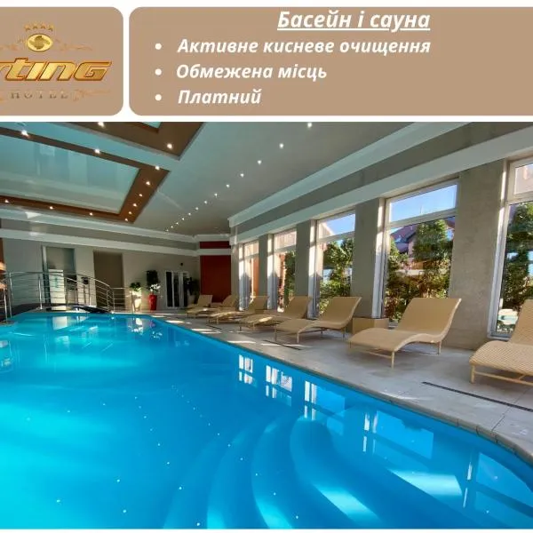 Sting Hotel & Event Palace, Hotel in Velikaya Dobronʼ