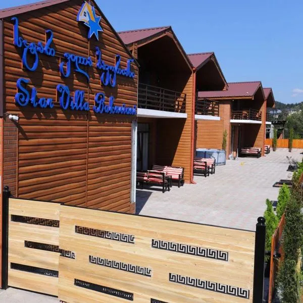 Star Villa Bakuriani, hotel en Bakuriani