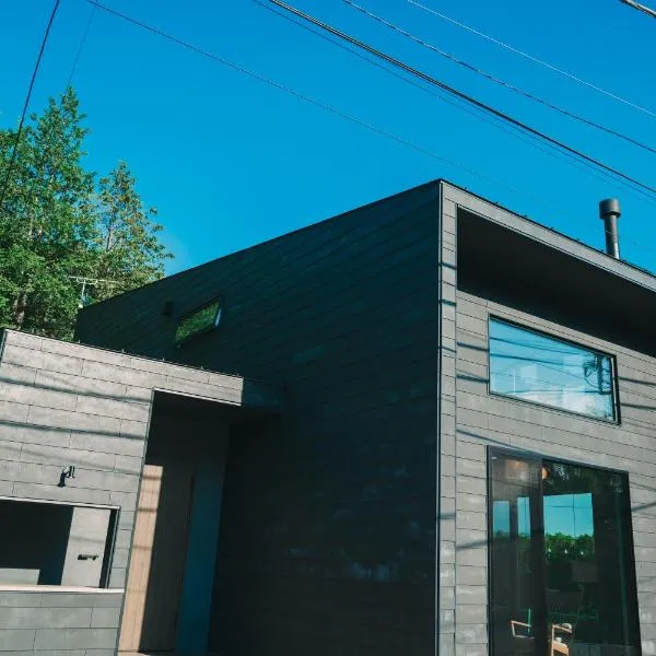 サウナ付き大人の隠れ家 -Kito NASU-, hotel in Nasu