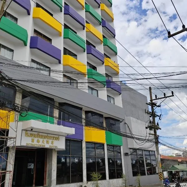 INTERTOWER HOTEL (SHA), hotel v destinaci Sungai Kolok