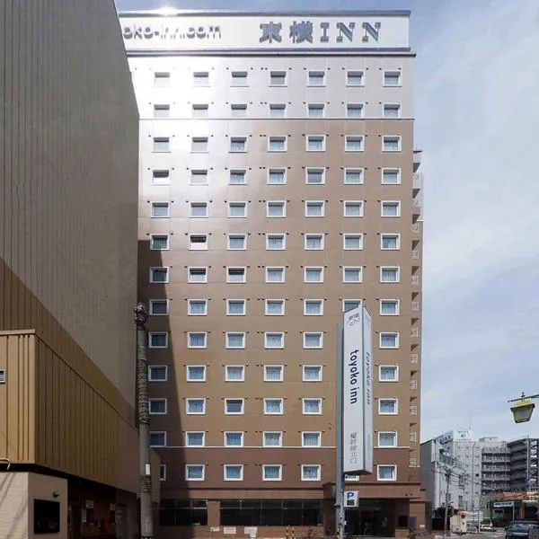 Toyoko Inn Himeji-eki Shinkansen Kita-guchi, Hotel in Himeji