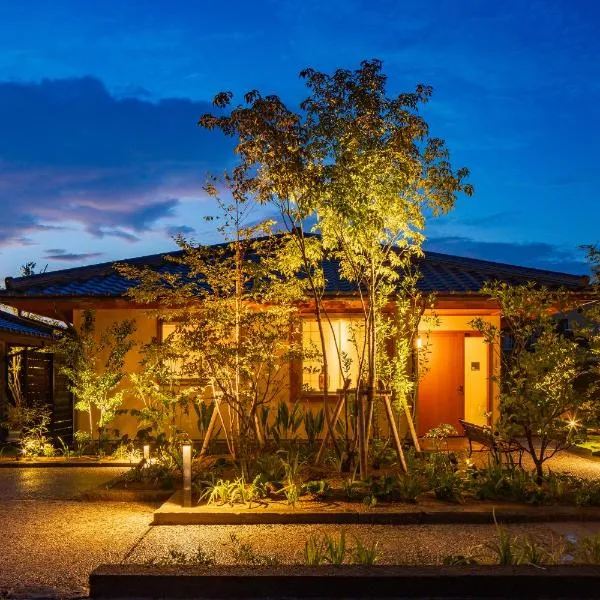 宿坊　心月, ξενοδοχείο σε Arita