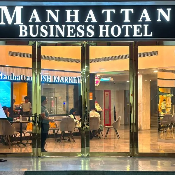 Manhattan Business Hotel, Male, hotel in Malé
