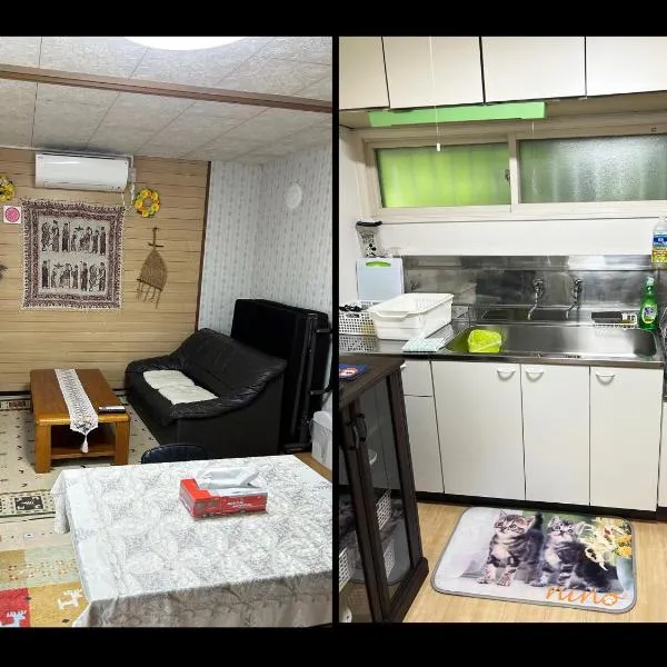 Kohan no yado Kojima - Vacation STAY 34143v: Lake Toya şehrinde bir otel