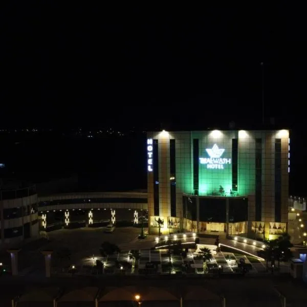 Taj Al-Wajh Hotel、アル・ワジュのホテル