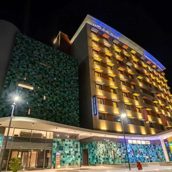 Mercure Alger Palais Des Congres, hotel in Alger