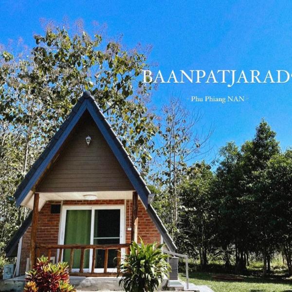 บ้านภัทร์จรัส น่าน - Baan Patjarad Nan