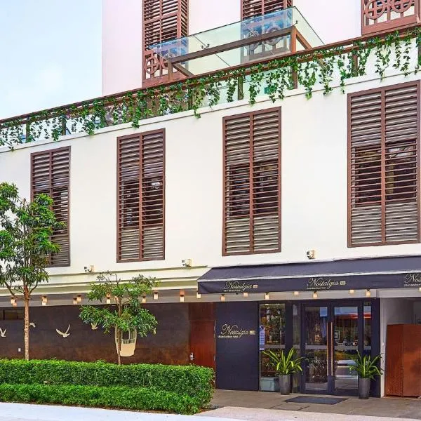 Nostalgia Hotel，位于新加坡的酒店