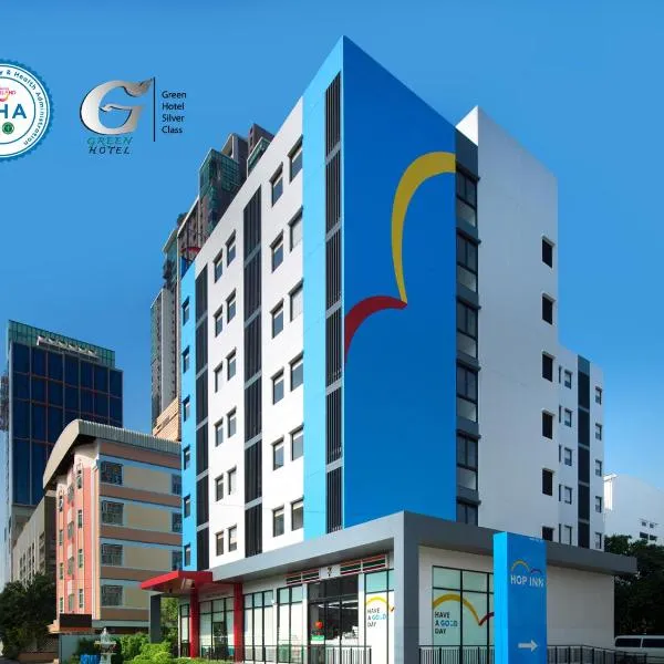 HOP INN Chaengwattana，位于暖武里府的酒店