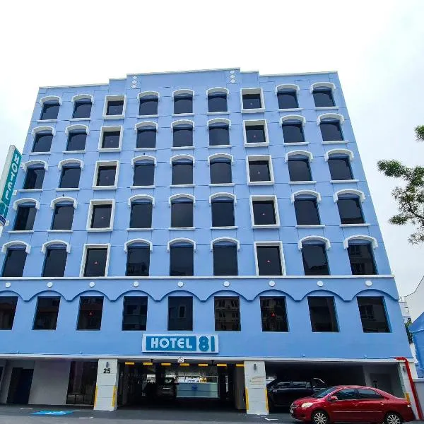 Hotel 81 Palace - NEWLY RENOVATED โรงแรมในสิงคโปร์