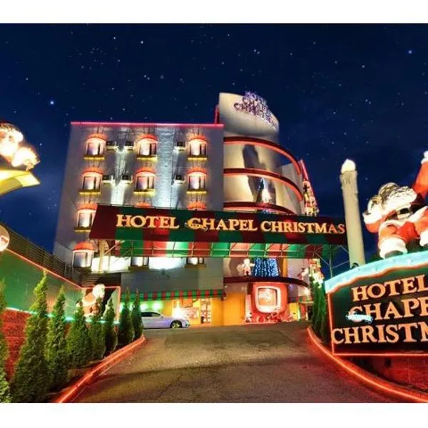 Hotel Chapel Christmas Narita -Adult Only, hotel in Narita