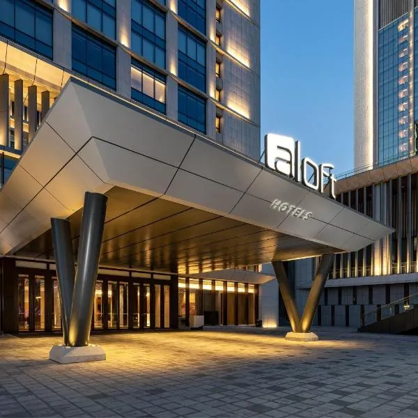 Aloft Yantai, hotel em Yantai