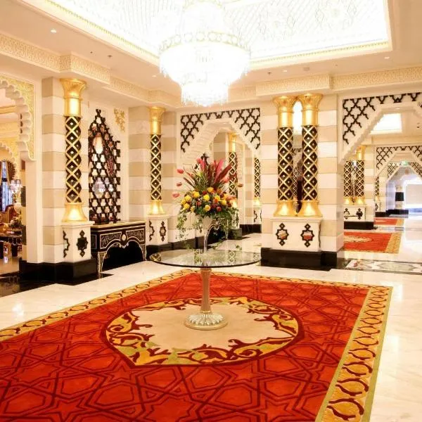 Waldorf Astoria Jeddah - Qasr Al Sharq, ξενοδοχείο στη Τζέντα