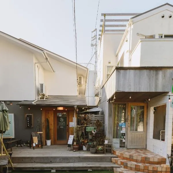 guesthouse SHIBAFU、鎌倉市のホテル