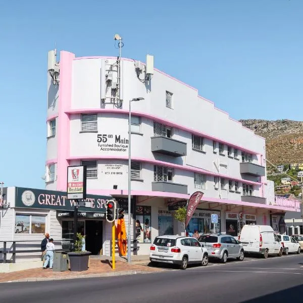 55 on Main Guesthouse and Spa, ξενοδοχείο στο Fish hoek