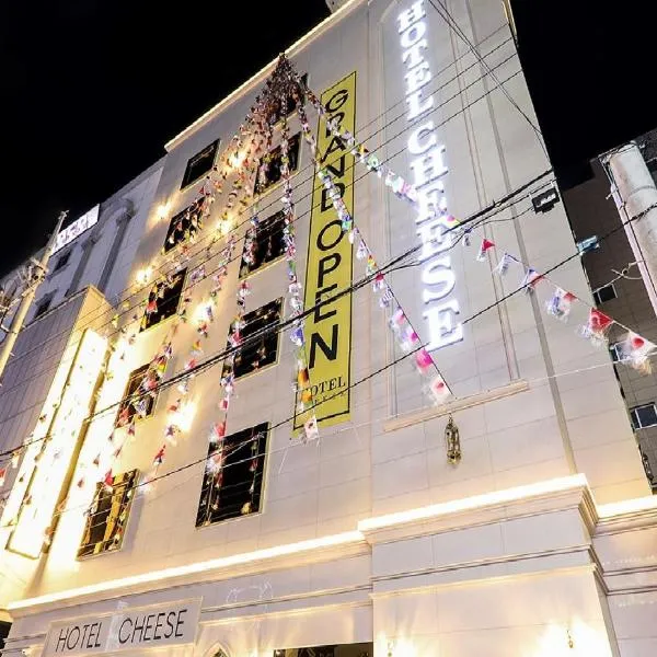Hotel Cheese Ulsan Samsan, hotel sa Ulsan