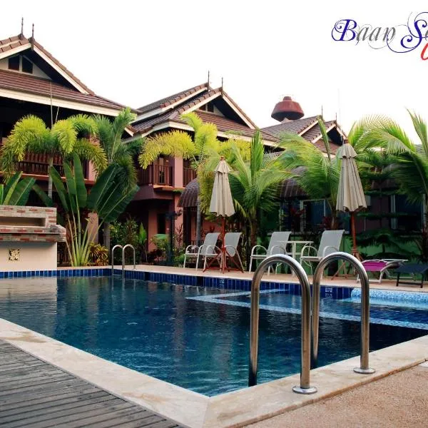 Baan Soontree Resort, ξενοδοχείο σε Chiang Rai