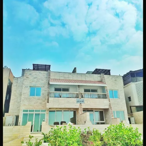 SEA VILLAS Salalah, hotel in Salalah