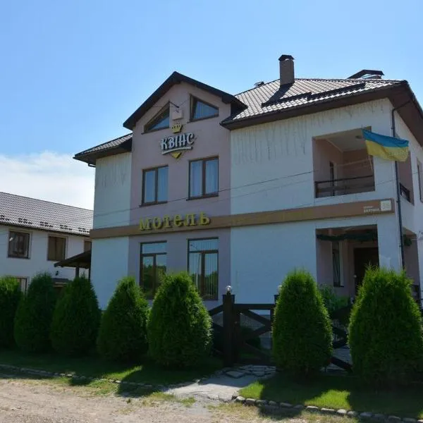 Квінс, hotel v destinaci Krykhivtsi