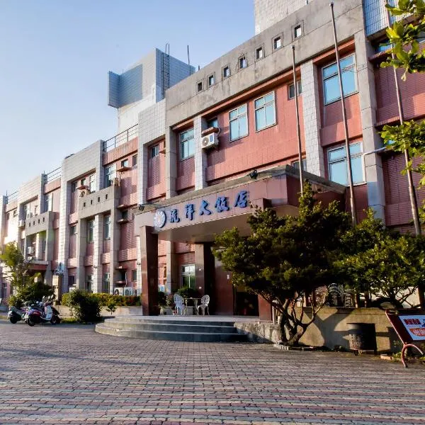 Toong Hsiang Hotel, hotel in Green Island