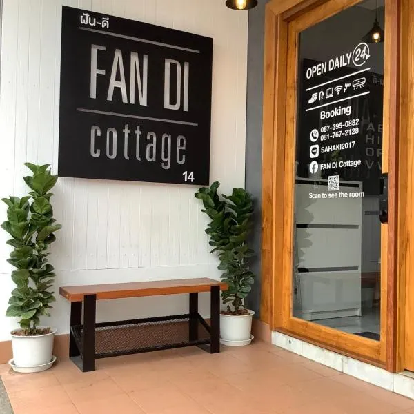 ฝันดี Fandicottage, hotel in Betong