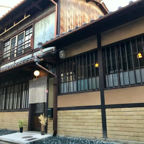 夢路 Vintage Villa、京都市のホテル