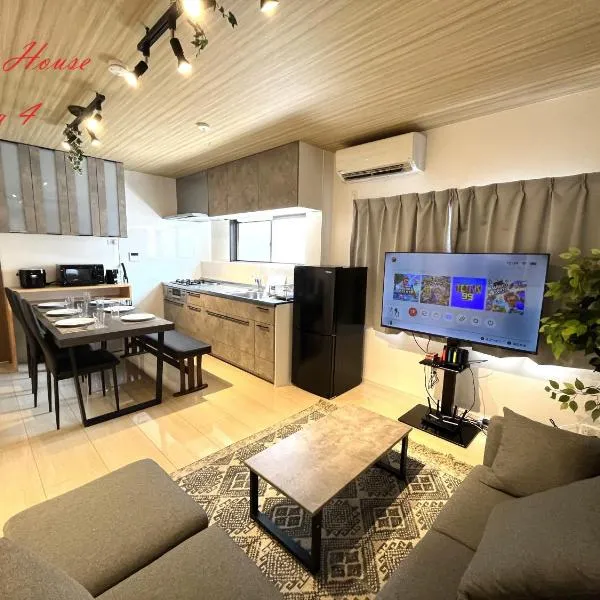 Naos House Osaka 4 New Open 一軒家貸切, hotel in Osaka