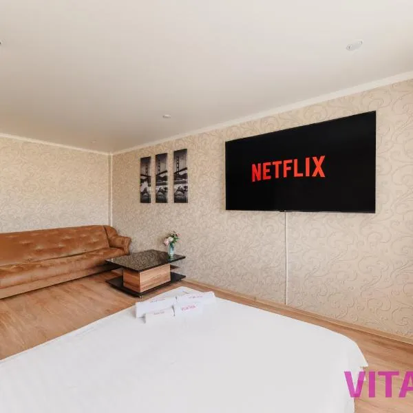 Квартира в центре Актив, Hotel in Petropawlowsk