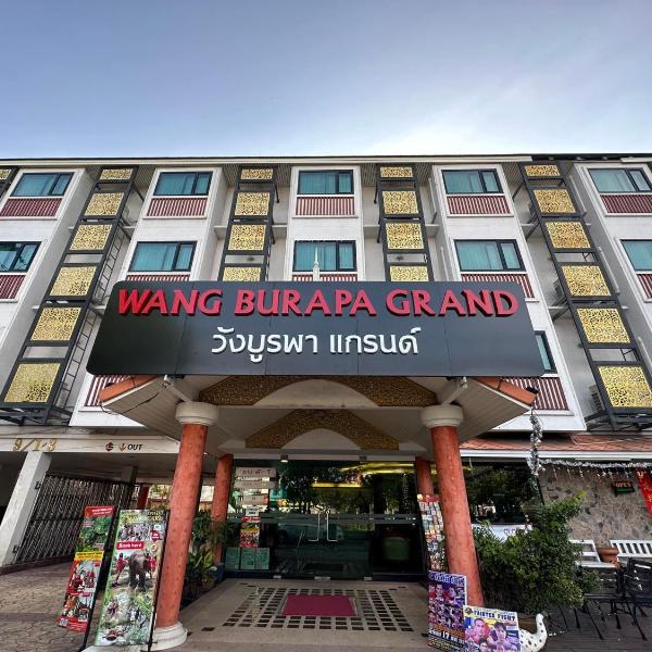 Wangburapa Grand Hotel