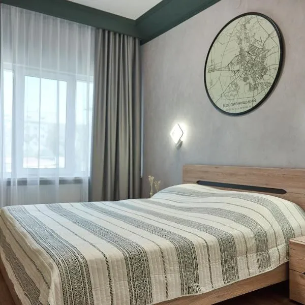 Готель Зірка, hotel em Kropyvnytskyi