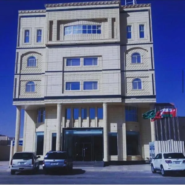 درة الراشد للشقق المخدومة, hotel in Hafr Al Baten