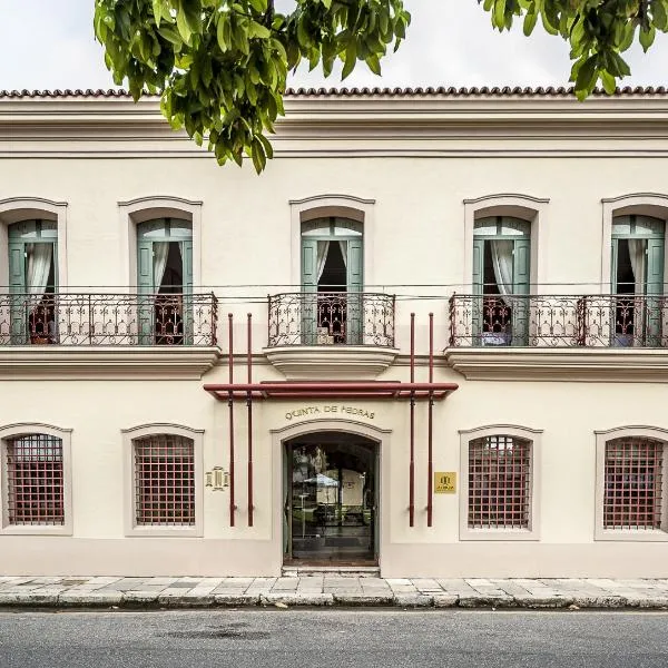Atrium Hotel Quinta De Pedras, hotel in Belém