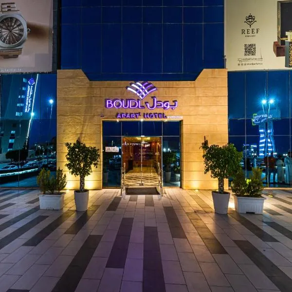 Boudl Abha, hotel in Abha