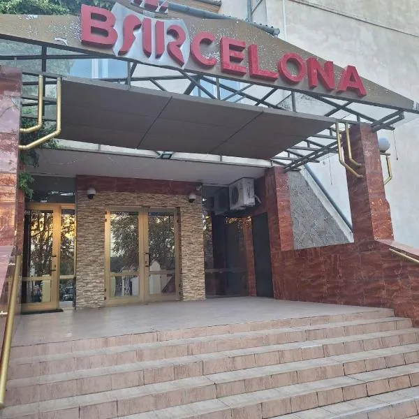 Барселона, hôtel à Odessa