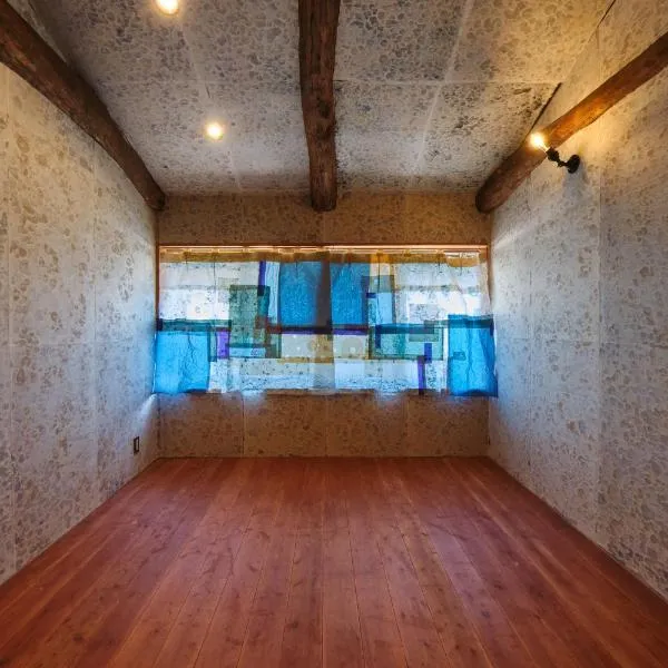 和紙にまみれるワラビーランド: Mino şehrinde bir otel